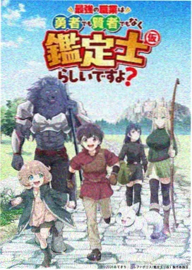 经典日漫怀旧 动漫免费